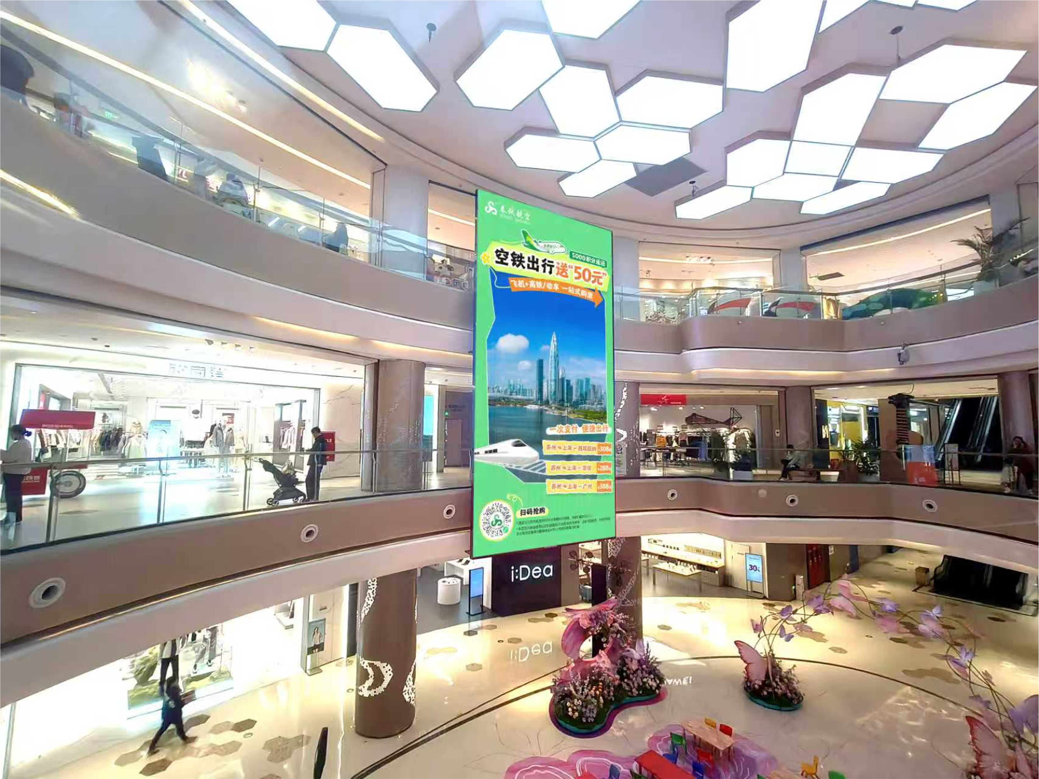 “空铁组合”产品