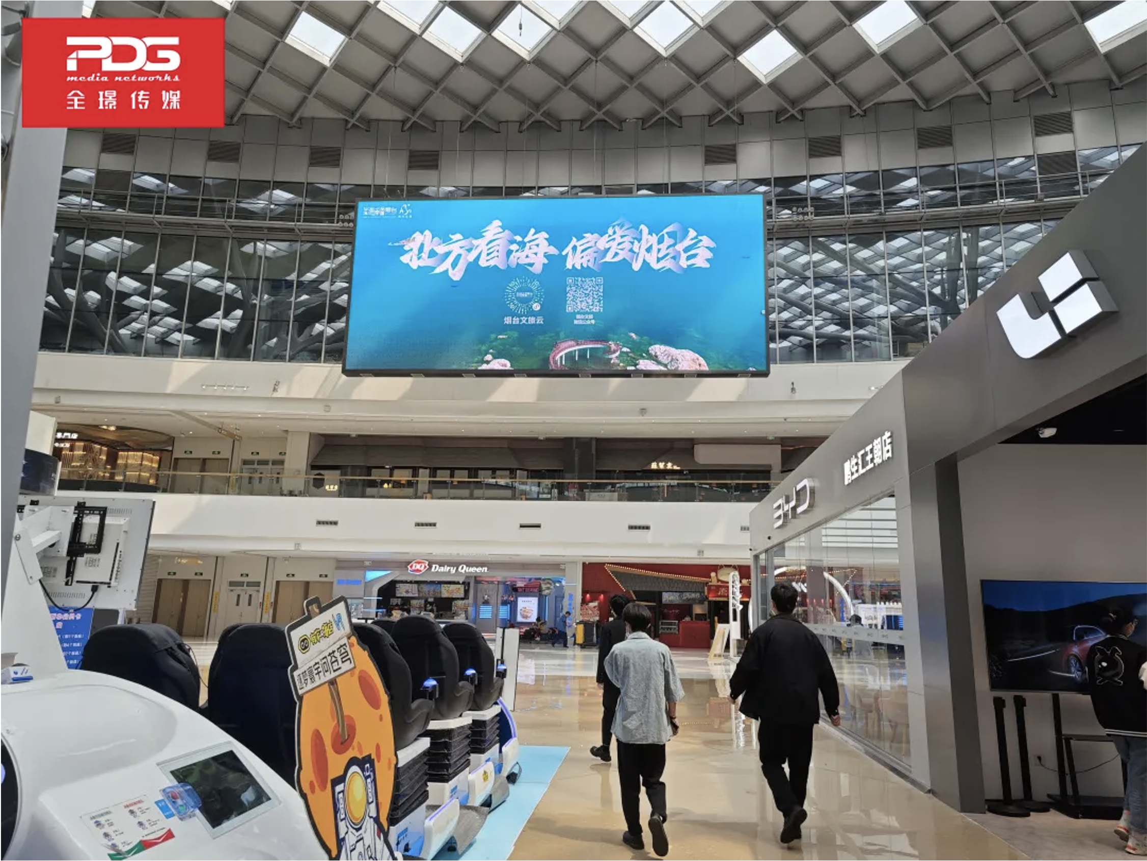 北方看海，偏爱烟台