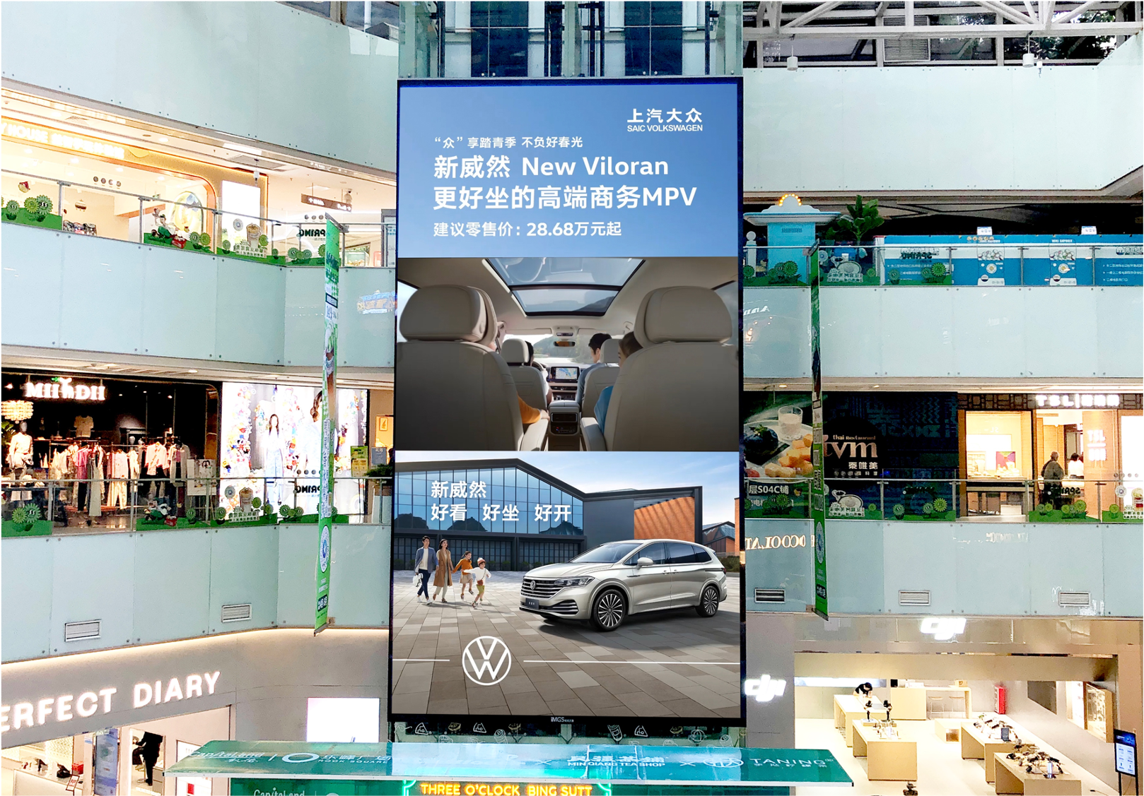 “新威然”诠释高端商务 MPV 价值