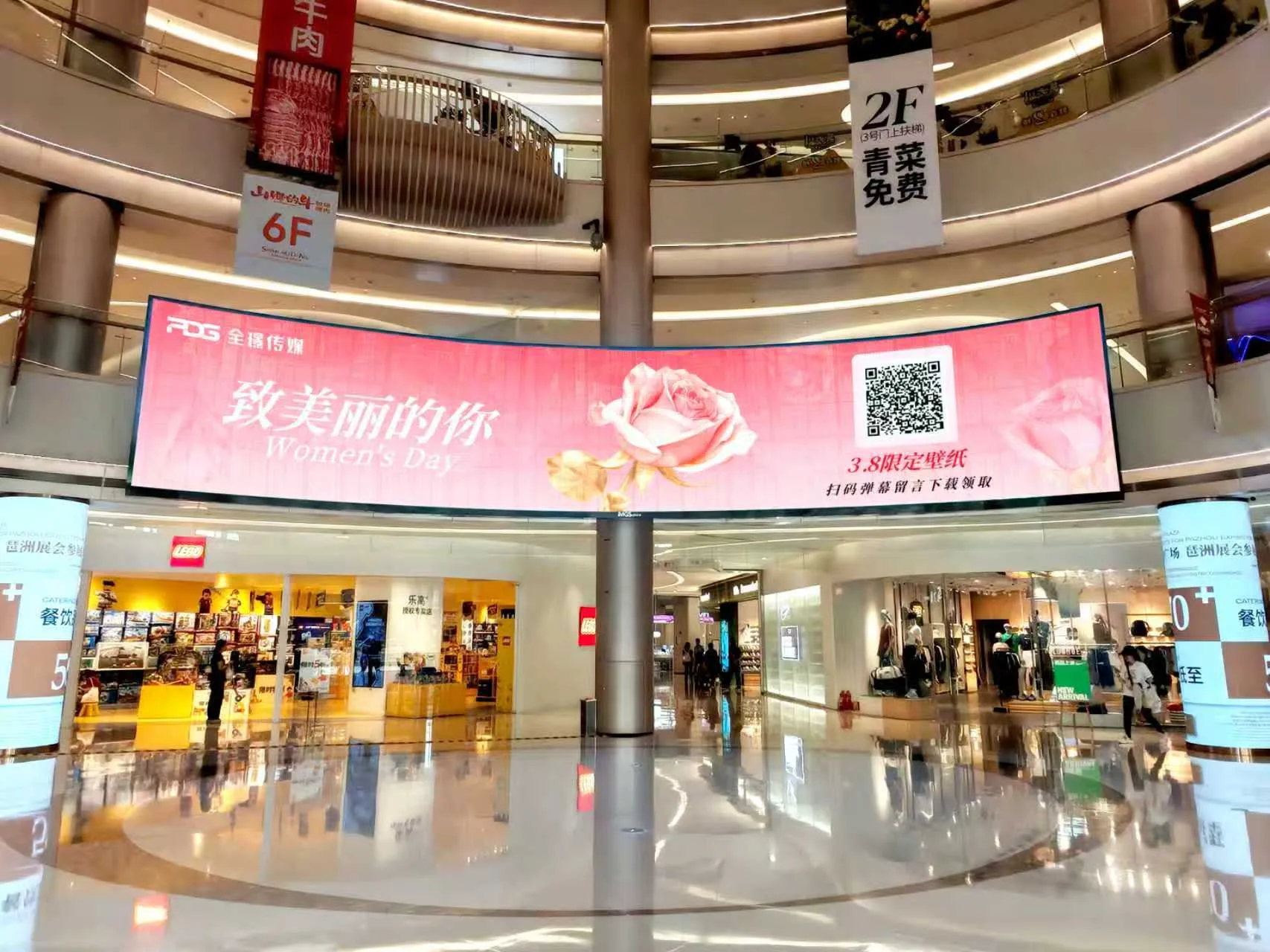 弹幕祝福+专属壁纸创意互动