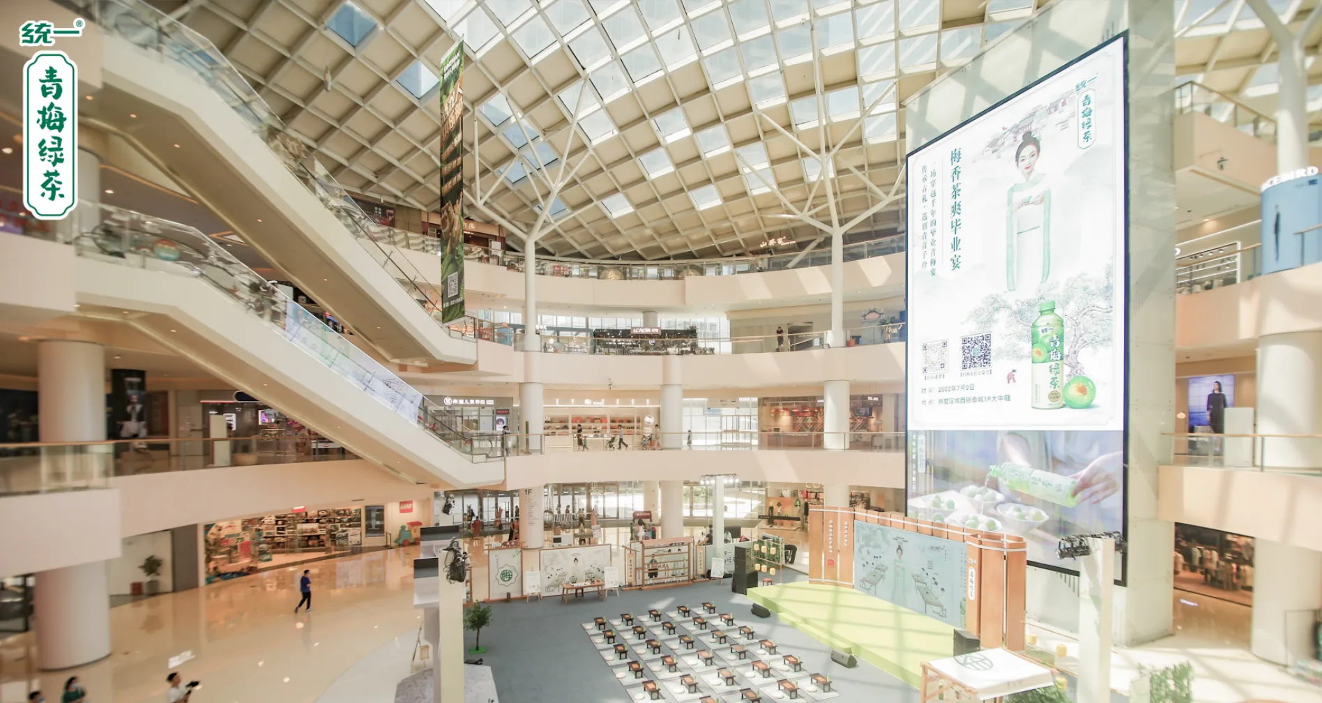 新品上市,打造「毕业宴·国风季」中庭快闪