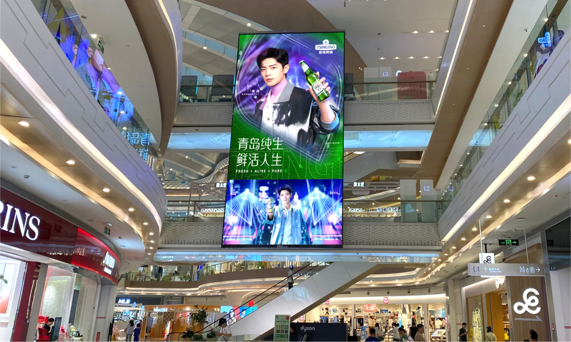 青岛纯生,鲜活人生