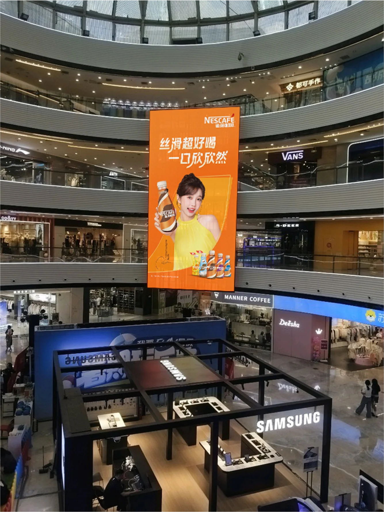 即饮系列新品发布