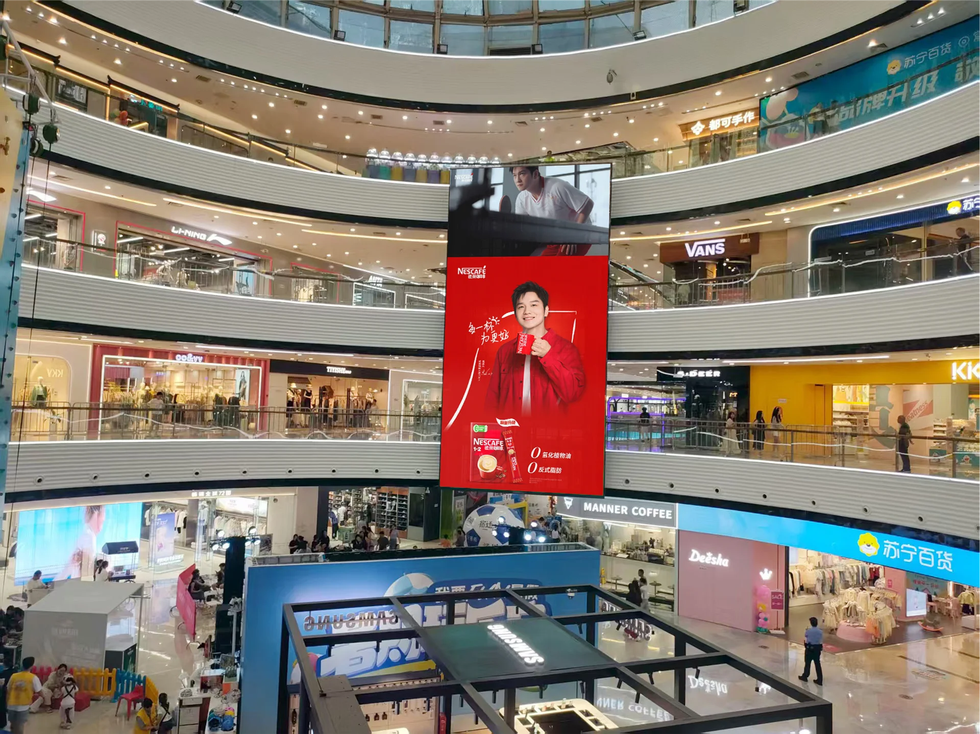 樊振东代言“1+2”咖啡