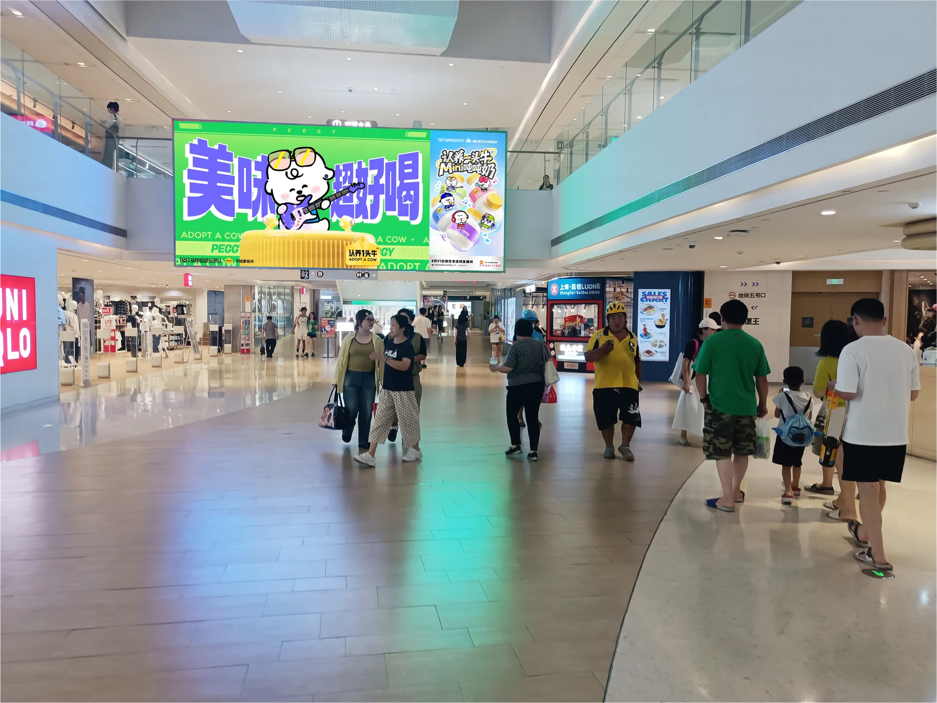 奈娃家族产品联名