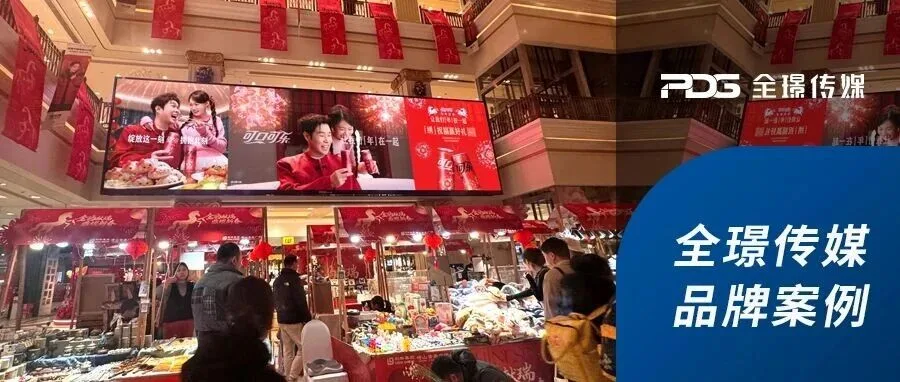 品牌CNY营销,强势回归线下商圈!