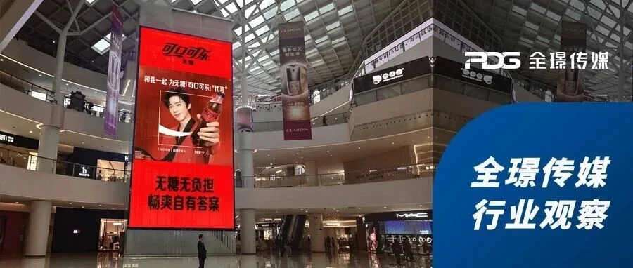 “线下打败线上?”商务部数据揭秘:我们的消费,正被商圈“反向”吸引