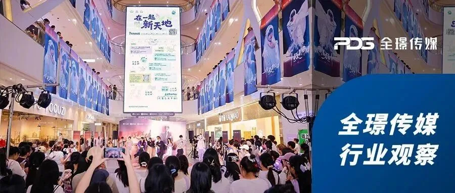 2026上半年户外广告风向标:新一线“夯爆”,商圈大屏成品牌必争之地