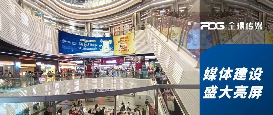 想在王府井做广告吗?全璟传媒打造中华第一街超级流量入口