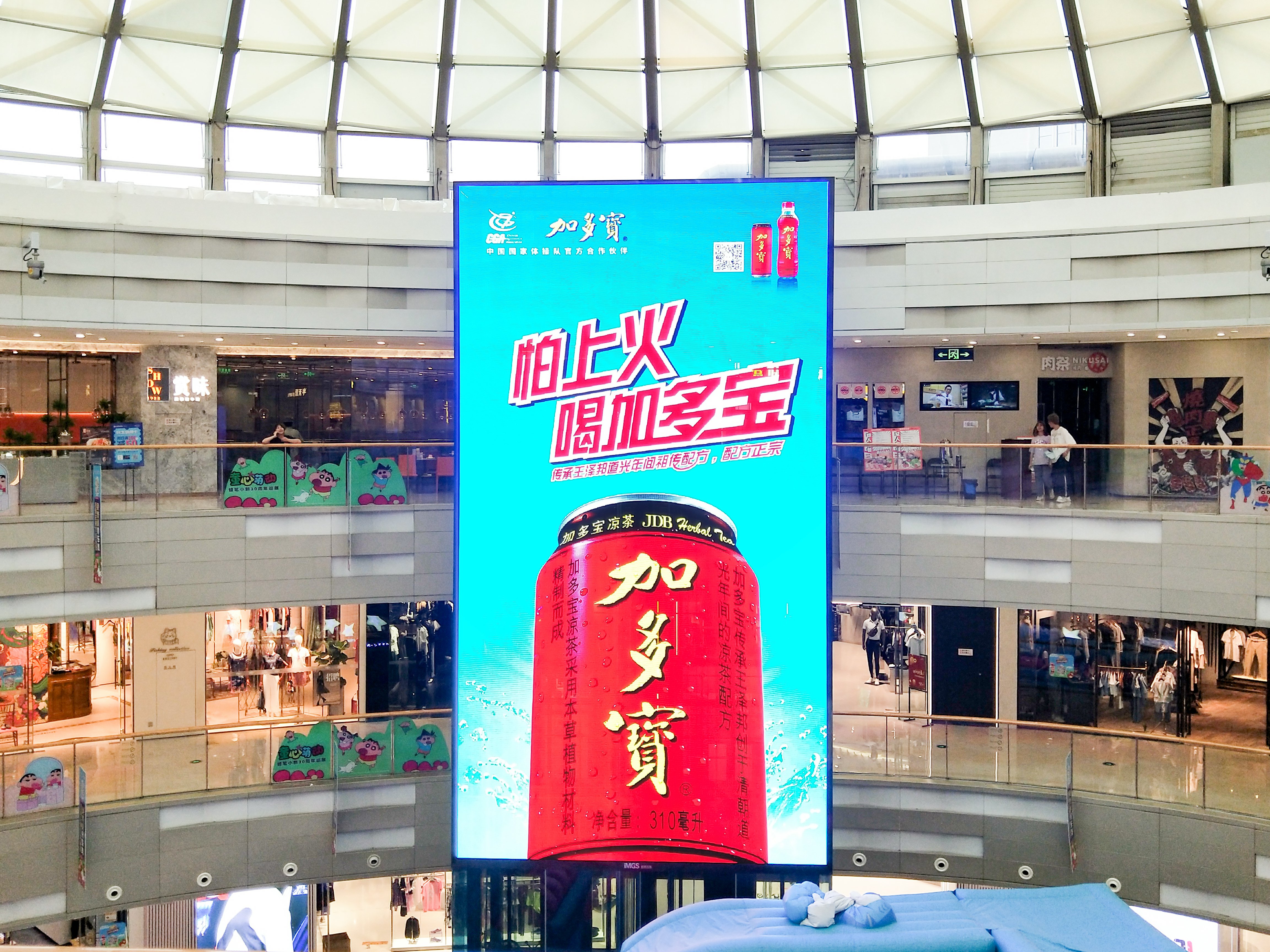 品牌星动 | 品牌案例 全璟呈现