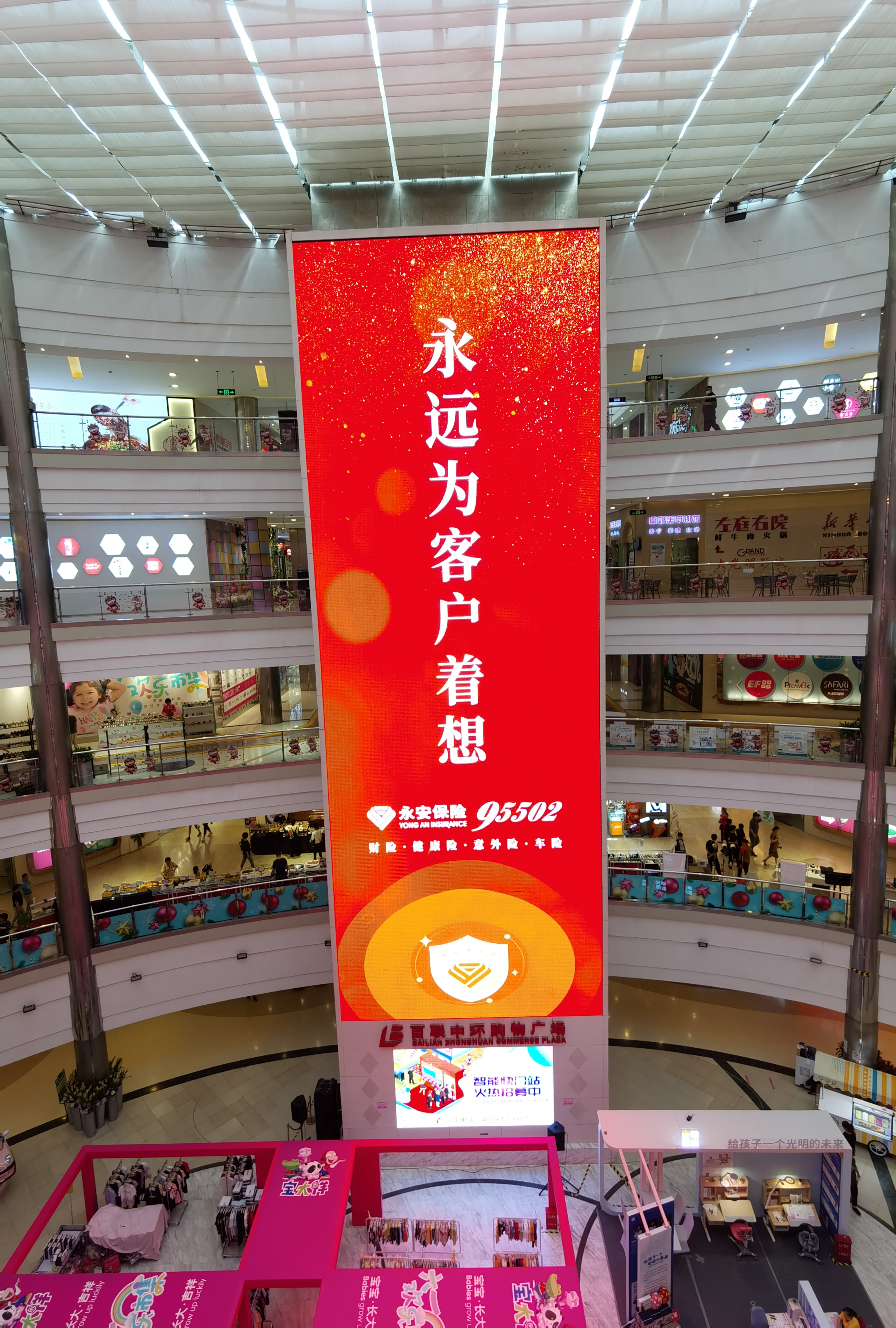 品牌星动 | 品牌案例 全璟呈现