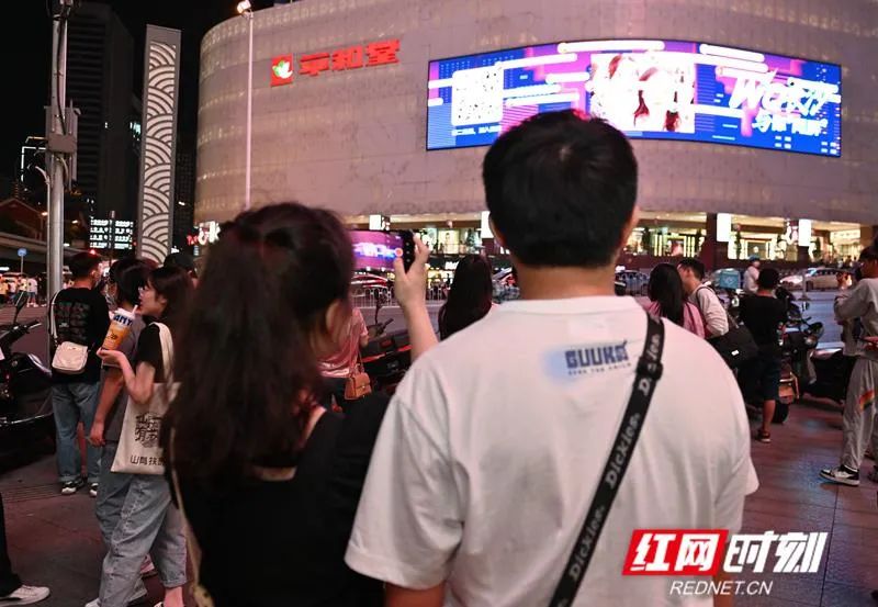 Wo在长沙 与你‘同屏’