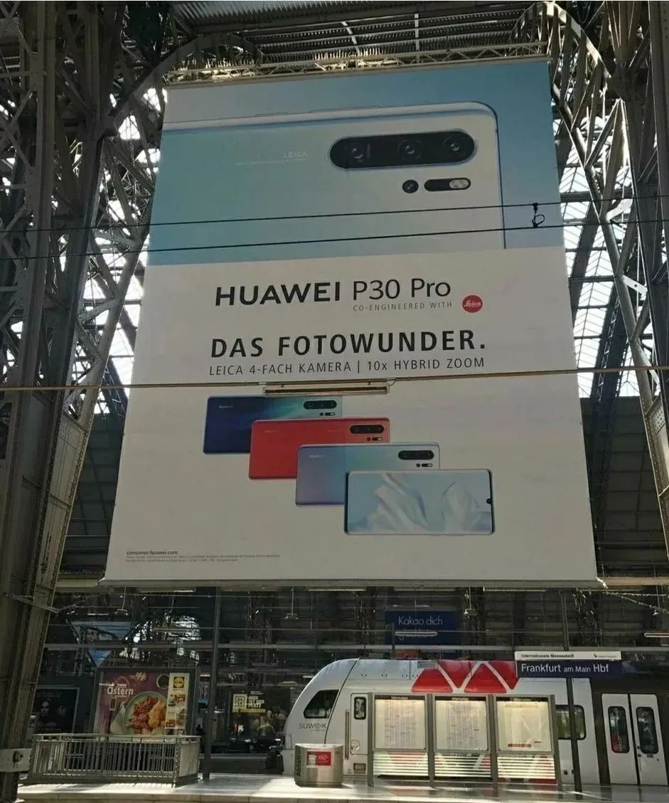 华为手机户外广告