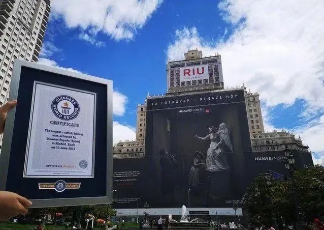 华为手机户外广告