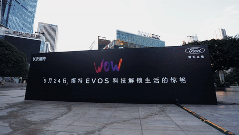 福特EVOS