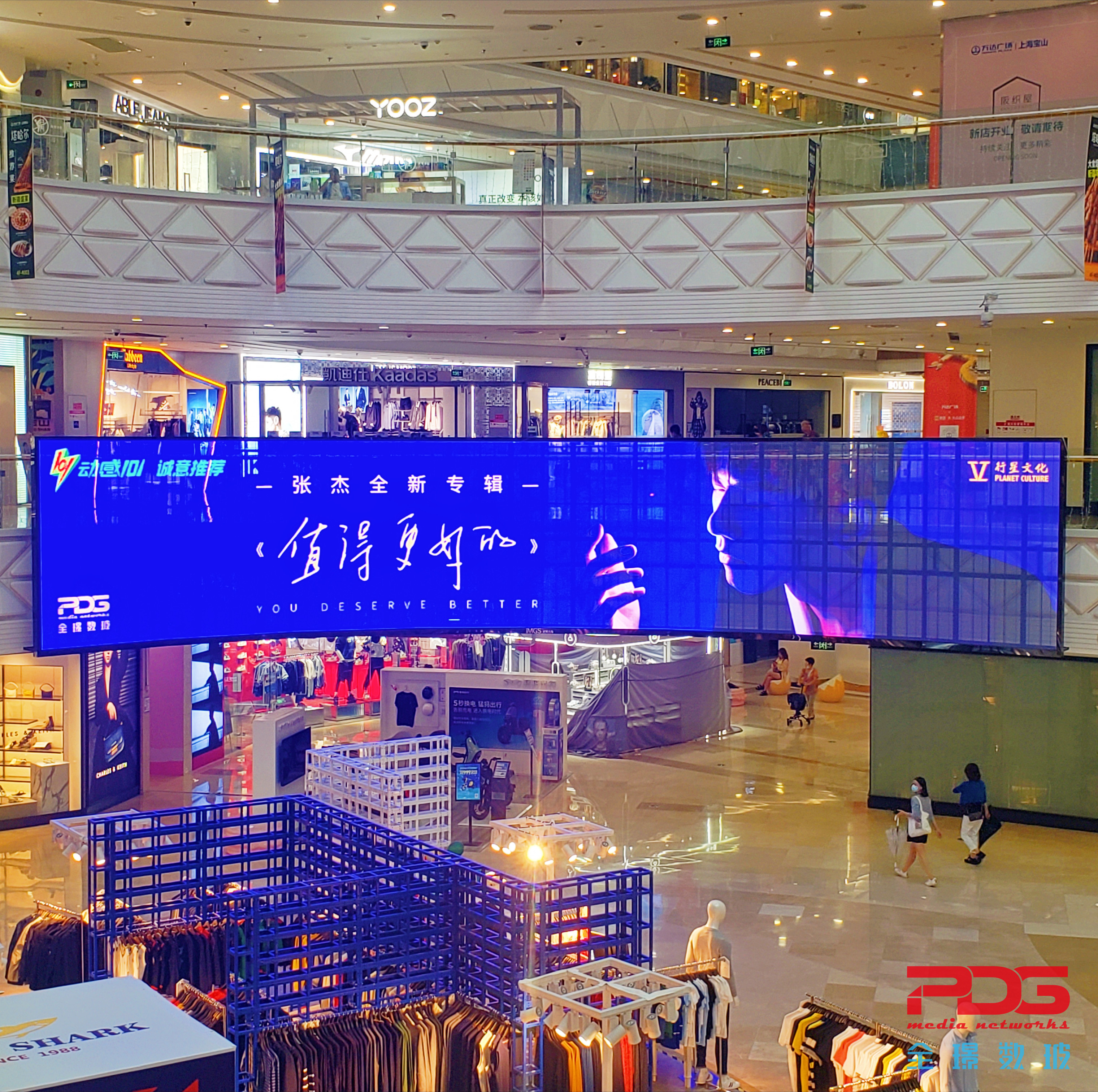 张杰《值得更好的》