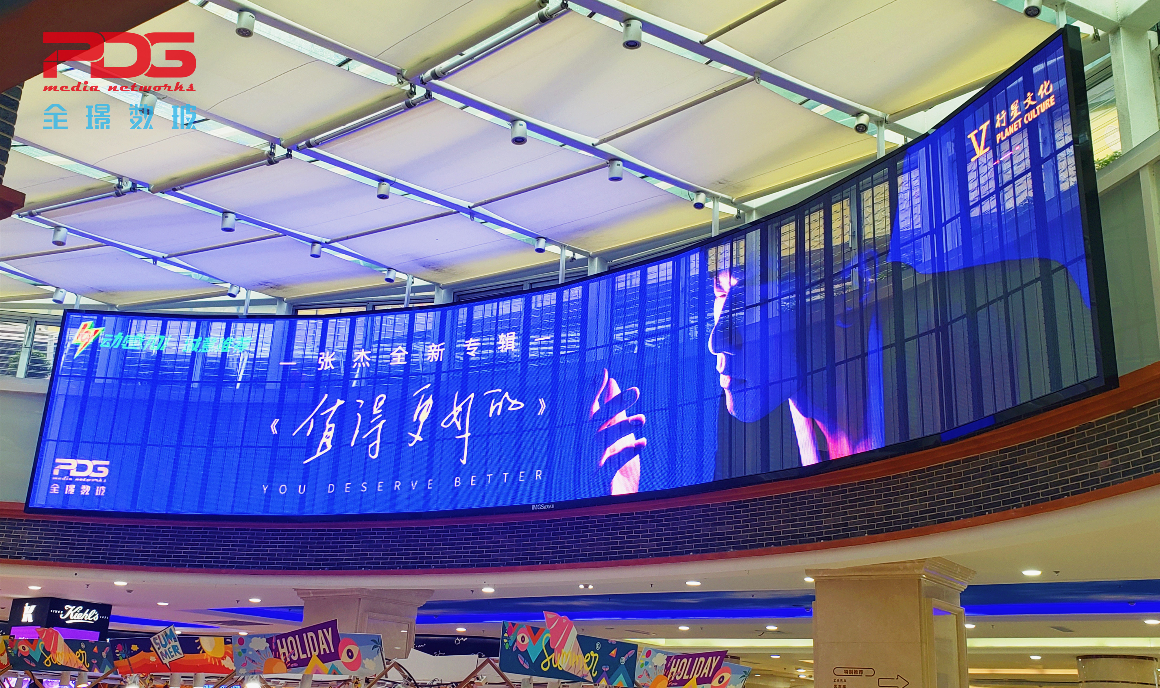 张杰《值得更好的》