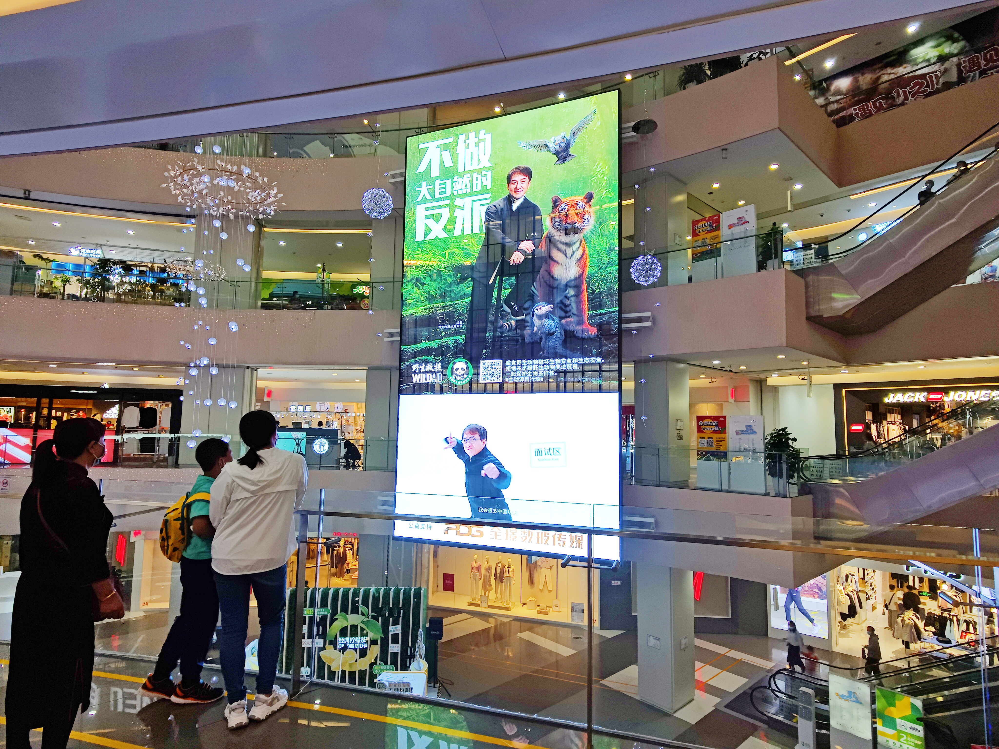 《不做大自然的反派》公益广告