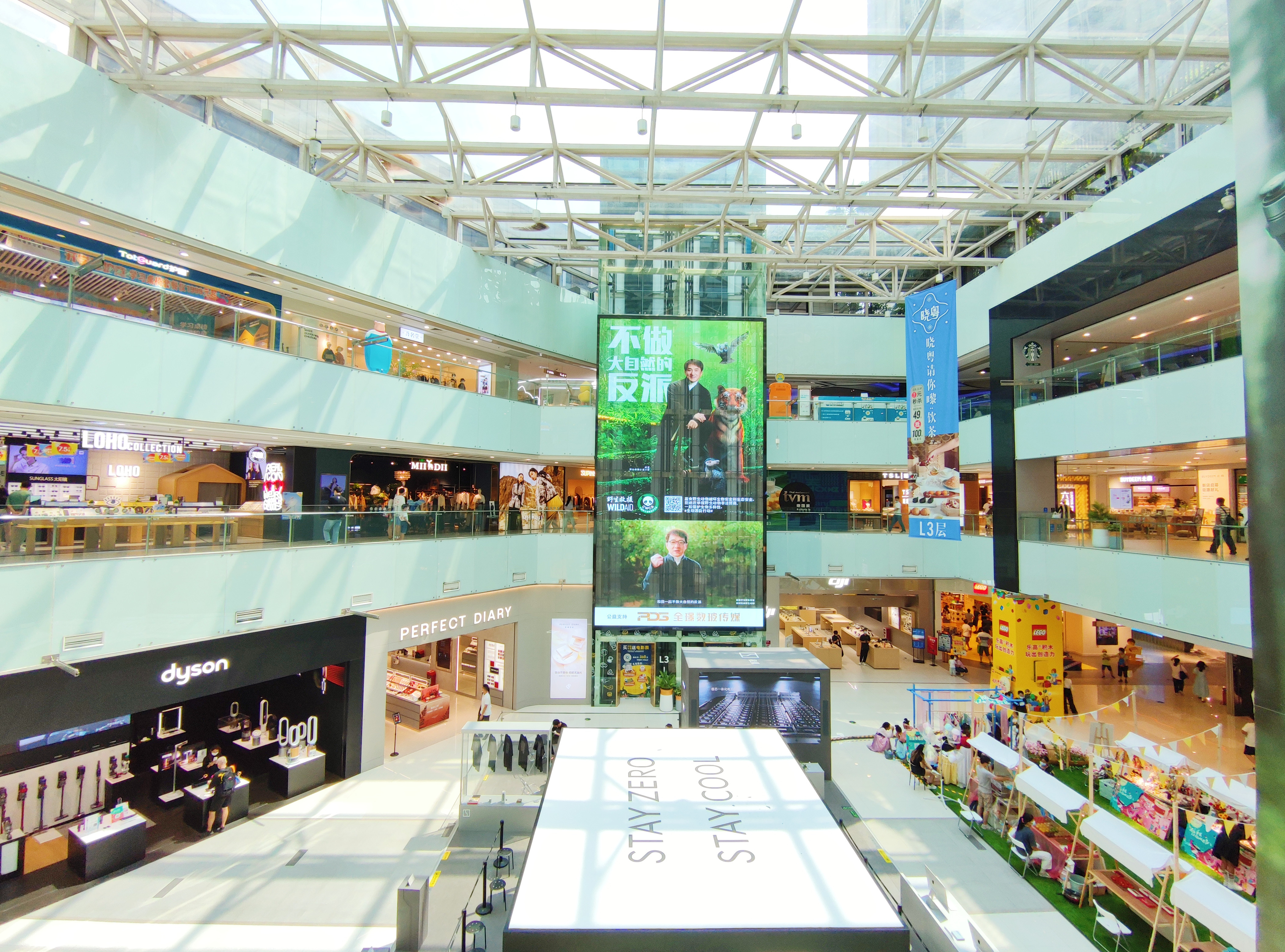 《不做大自然的反派》公益广告