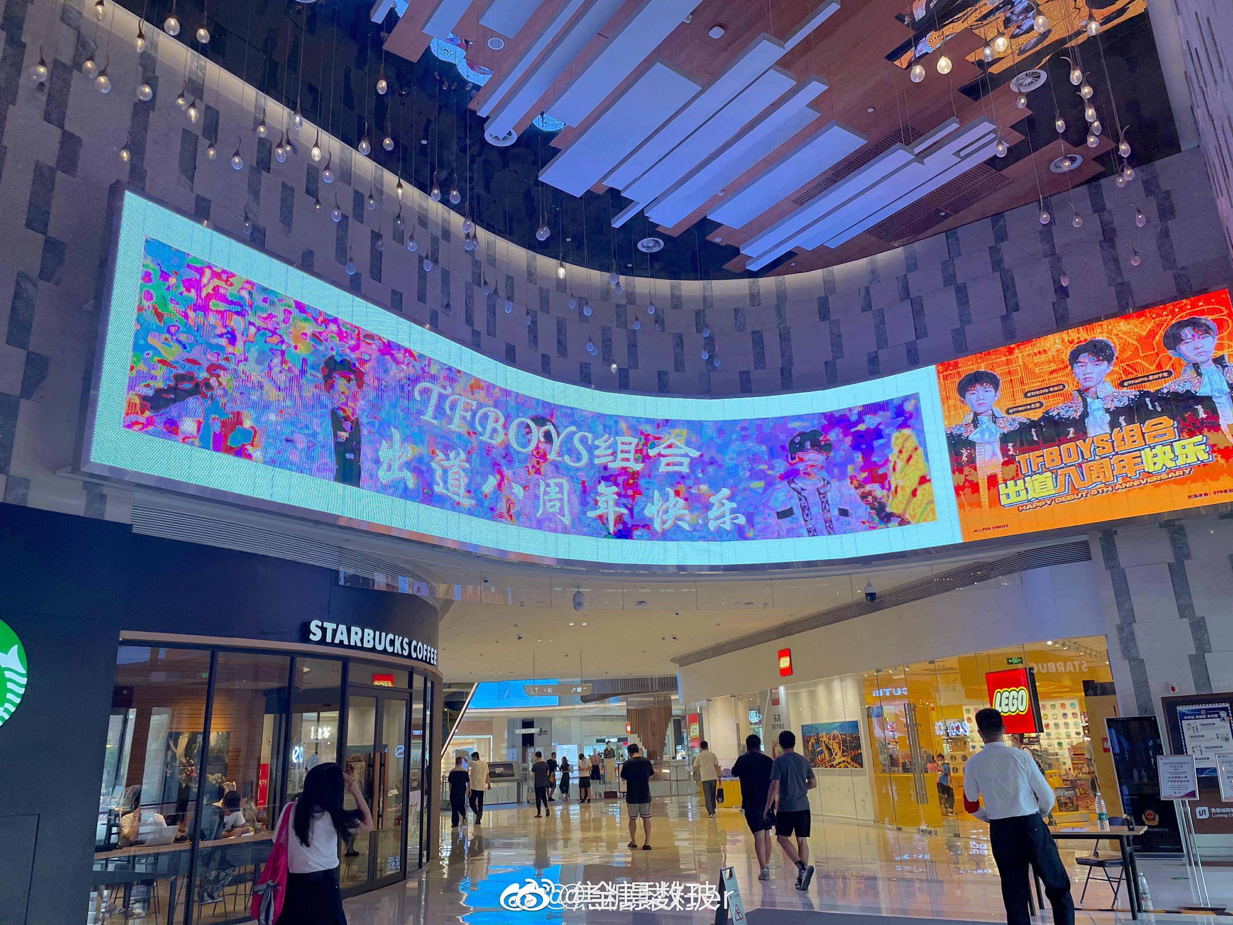 TFBOYS的出道八周年纪念日