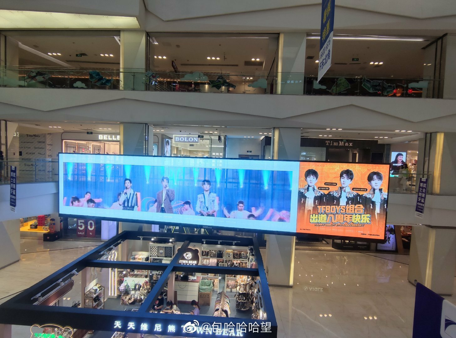 TFBOYS的出道八周年纪念日