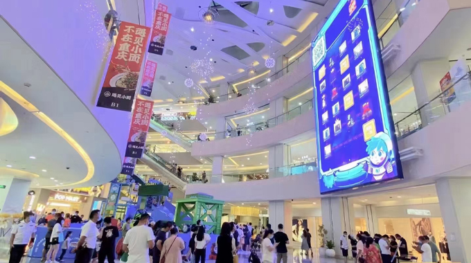 “慧玩街璟”引爆北京力宝华联