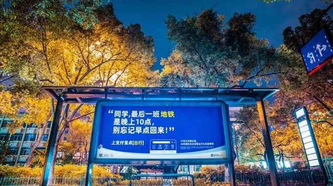 返校季，品牌应该投什么户外广告？看这篇就够了！
