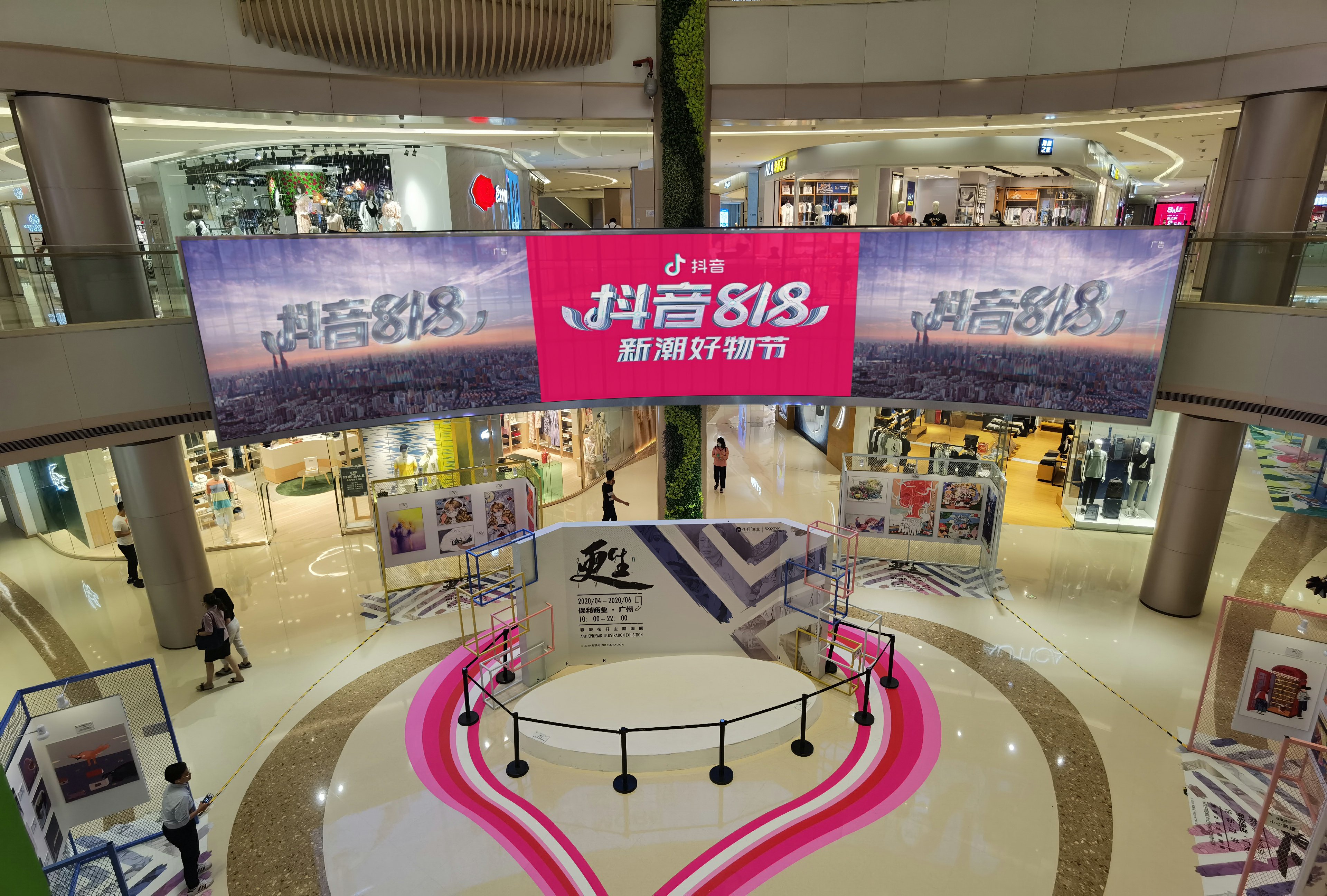 全璟数玻携手抖音818新潮好物节