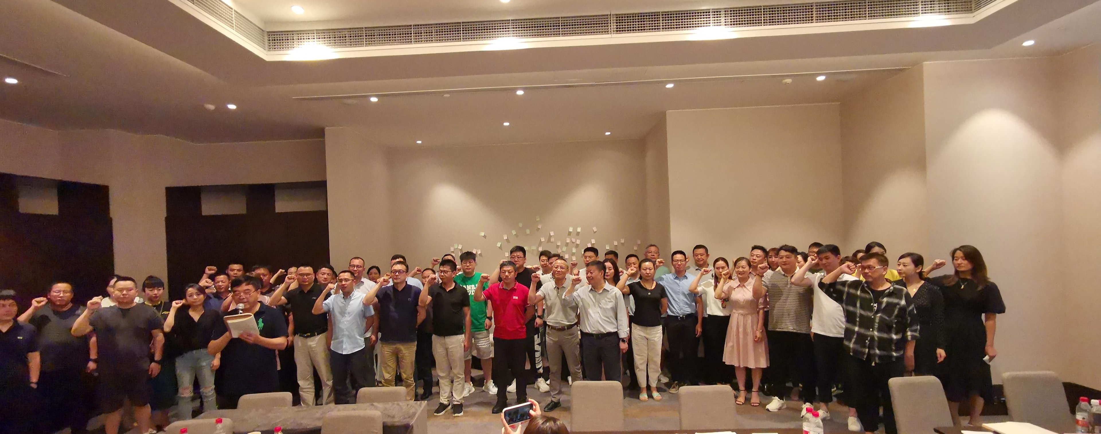 全璟文化 | 年中大会，决胜2021