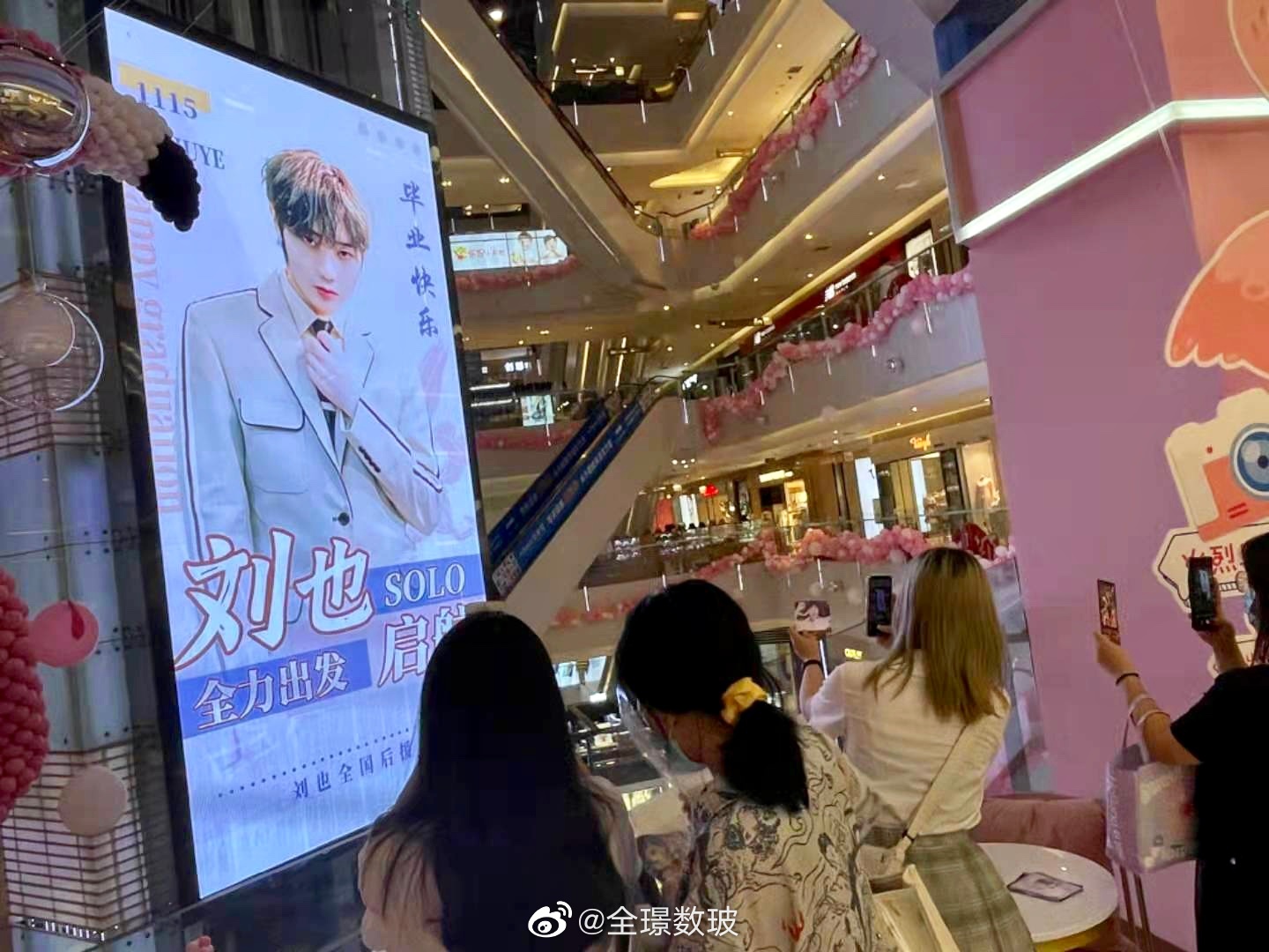 户外头条 | 六月守护爱豆“刘也”solo战报来啦！