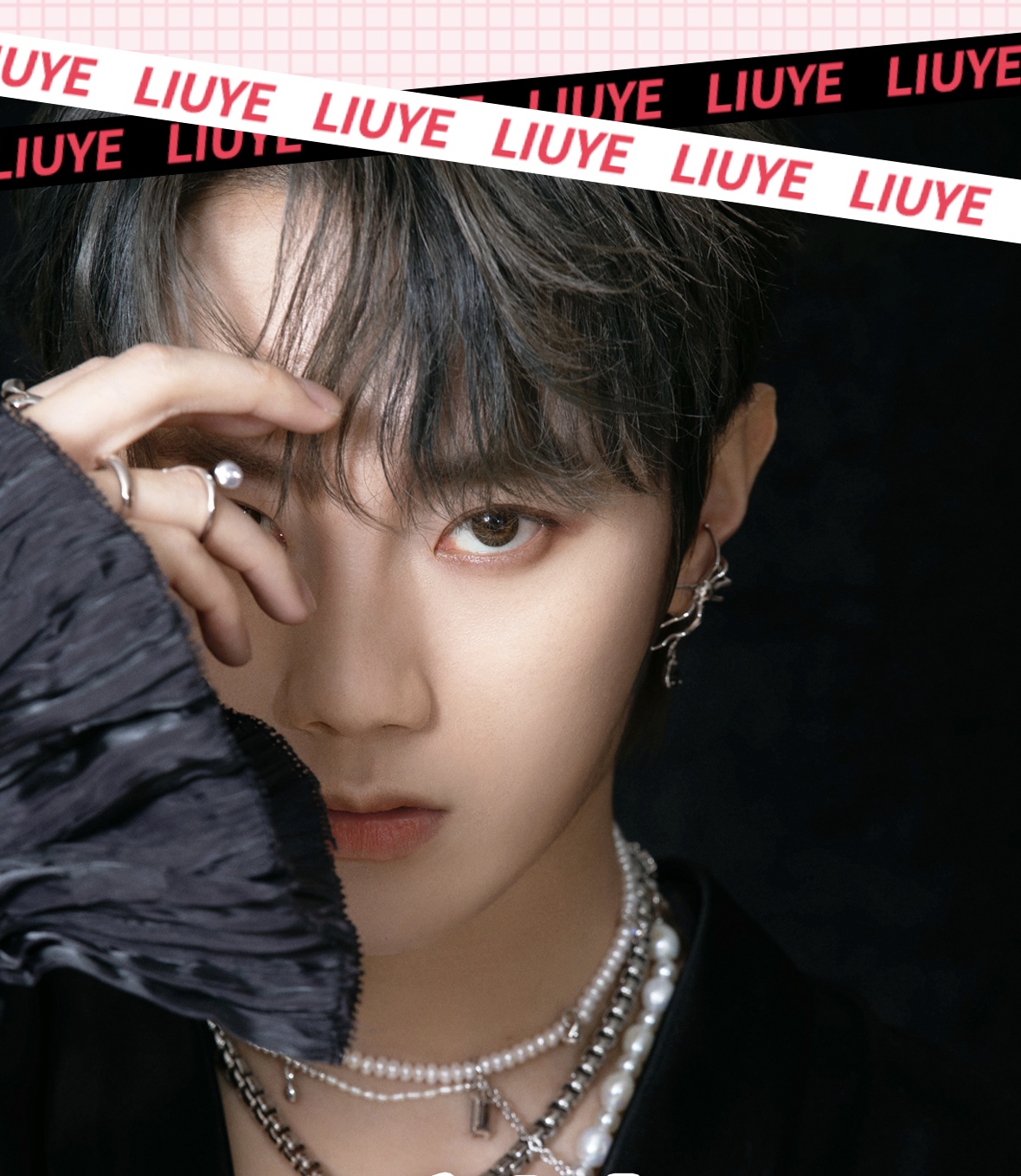 户外头条 | 六月守护爱豆来袭——R1SE 刘也