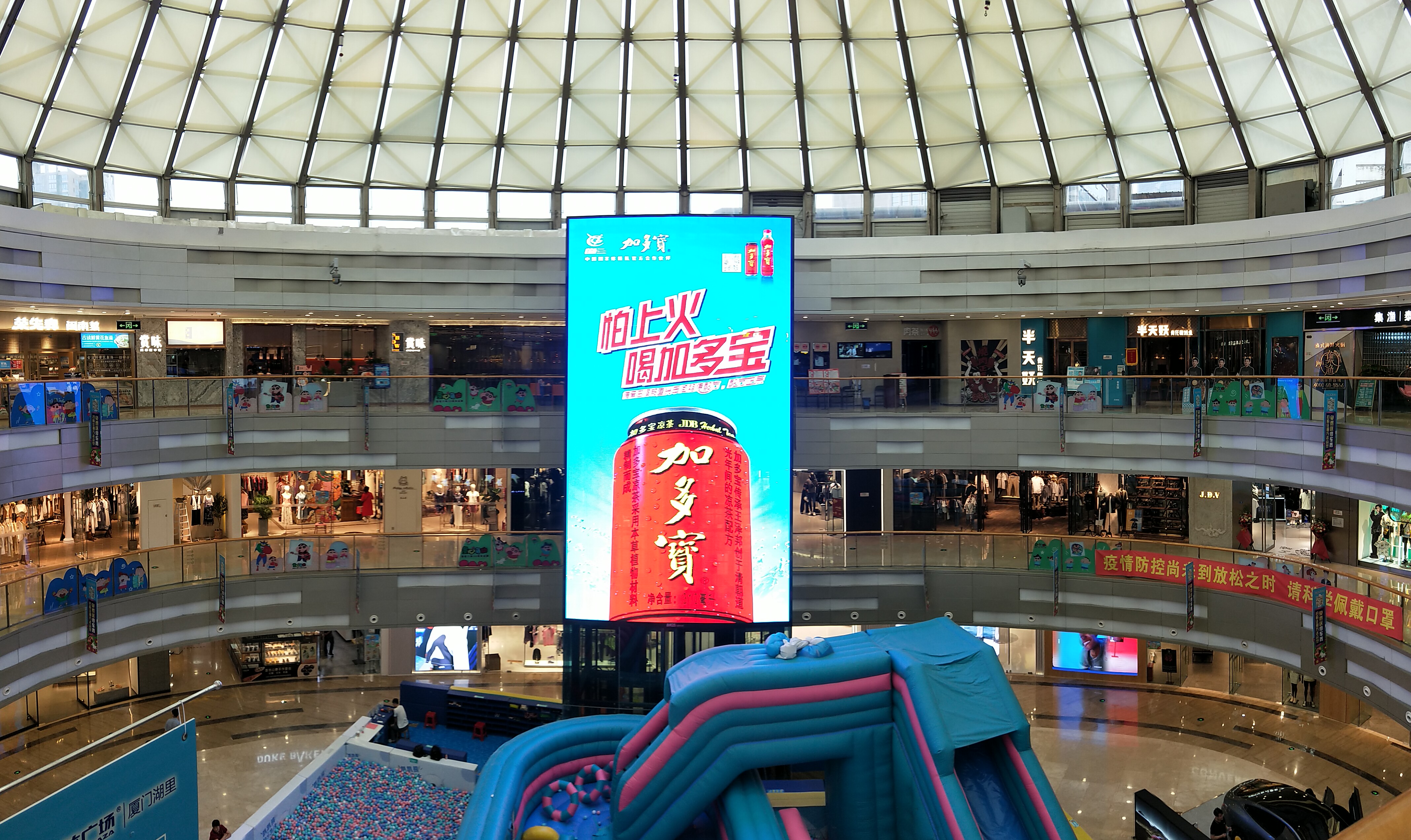 全璟观察 | “国货之光”加多宝