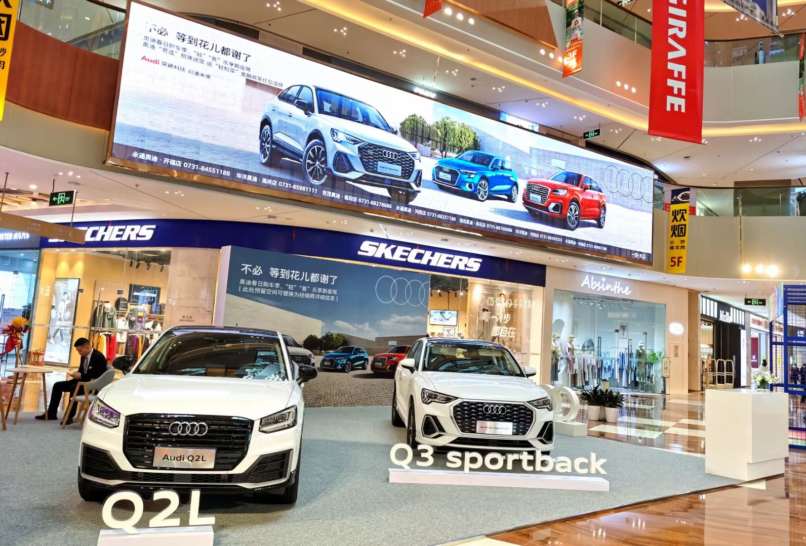 品牌星动 | 品牌案例 全璟呈现