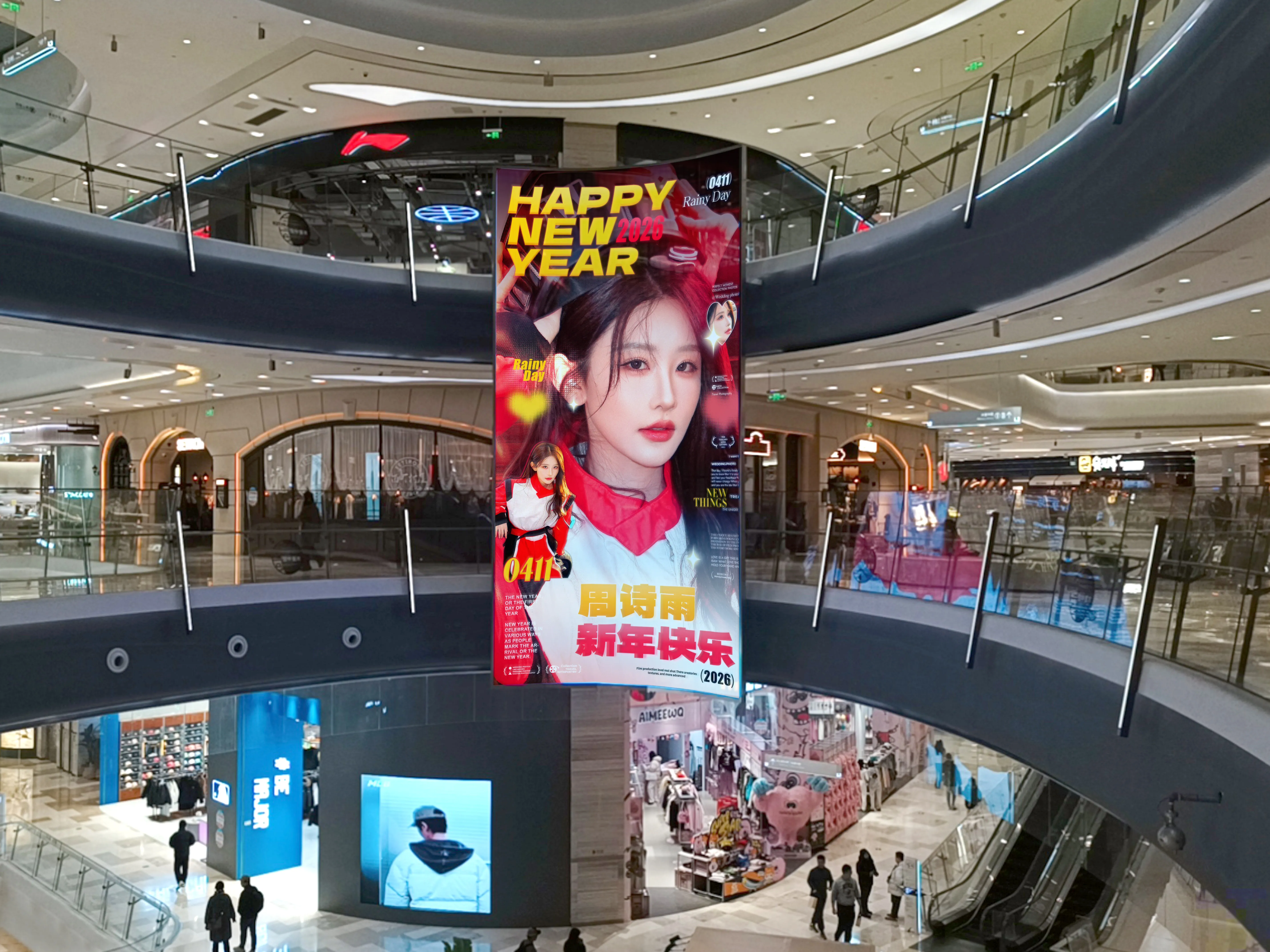 我的爱豆我守护